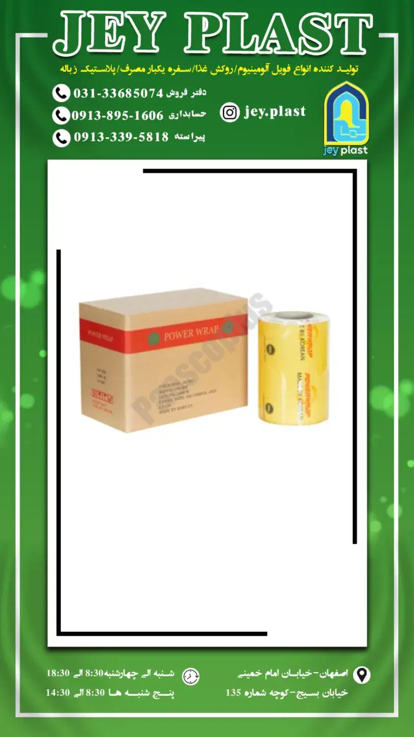 فروشنده تلفنی منشی تلفنی|استخدام بازاریابی و فروش|خمینی‌شهر, |دیوار