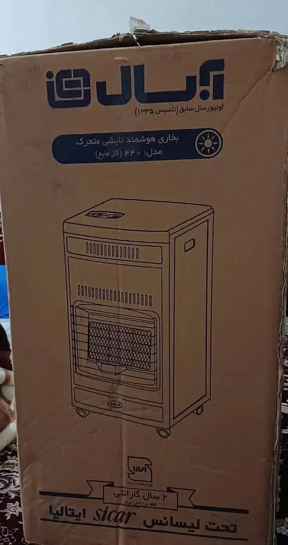 بخاری گازی کپسولی|بخاری، هیتر، شومینه|بوشهر, |دیوار