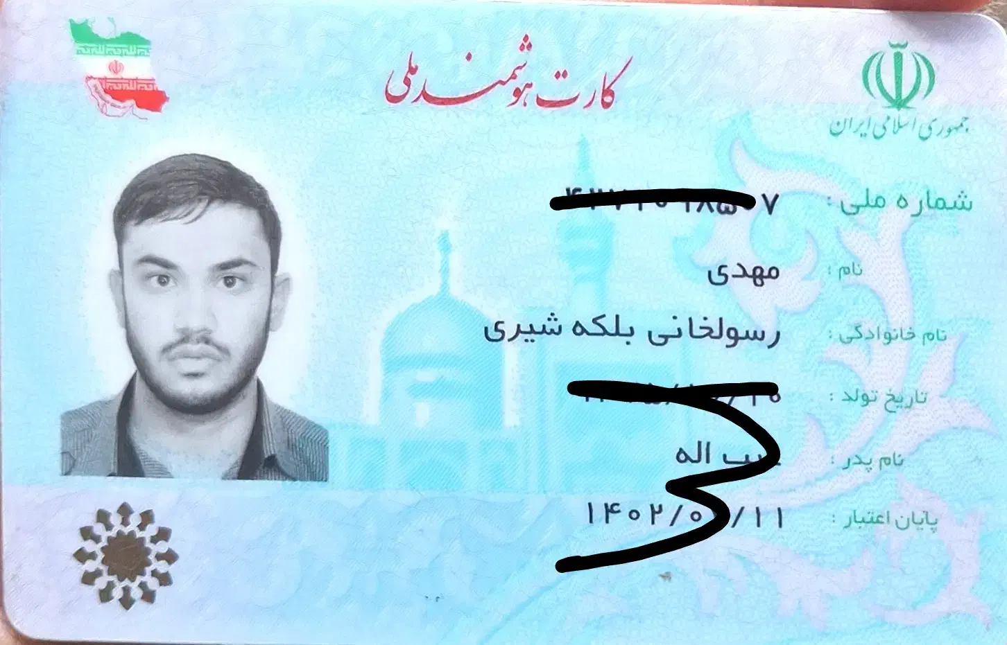 مدارک گم شده به اسم رسولخانی|اشیا|ابهر, |دیوار