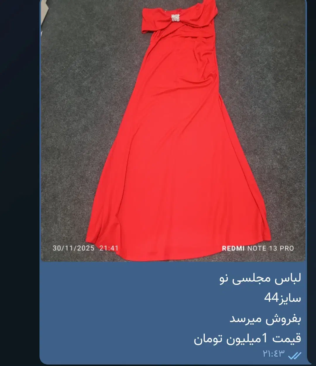 لباس مجلسی|لباس|لنجان, |دیوار