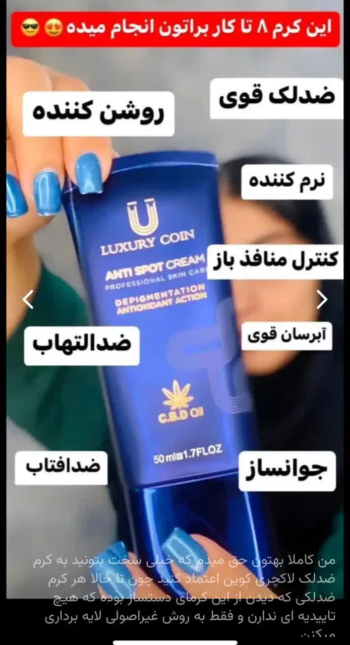 نمایندگی رسمی شرکت دکتر بیز|آرایشی، بهداشتی، درمانی|بمپور, |دیوار