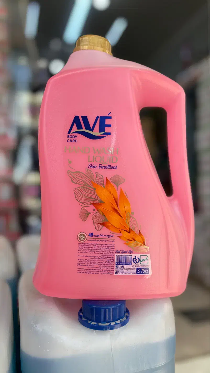 محصولات سافتلن پودردستی وماشینی|مواد شوینده و دستمال کاغذی|شوشتر, |دیوار