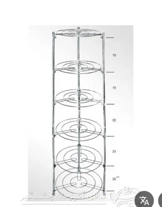 پایه قابلمه|آبچکان و نظمدهنده ظروف|ازنا, |دیوار