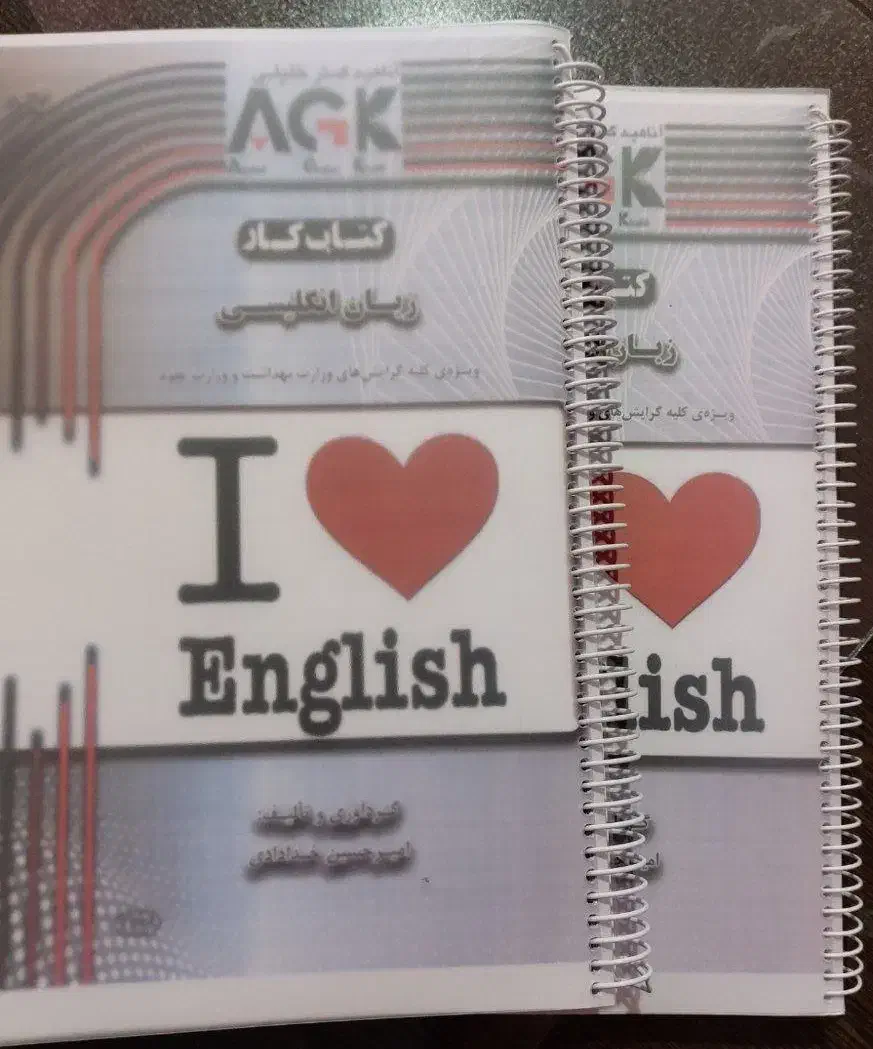 منابع و پکیج های آموزشی ارشد وزارت بهداشت|کتاب و مجله آموزشی|تهران, زعفرانیه|دیوار