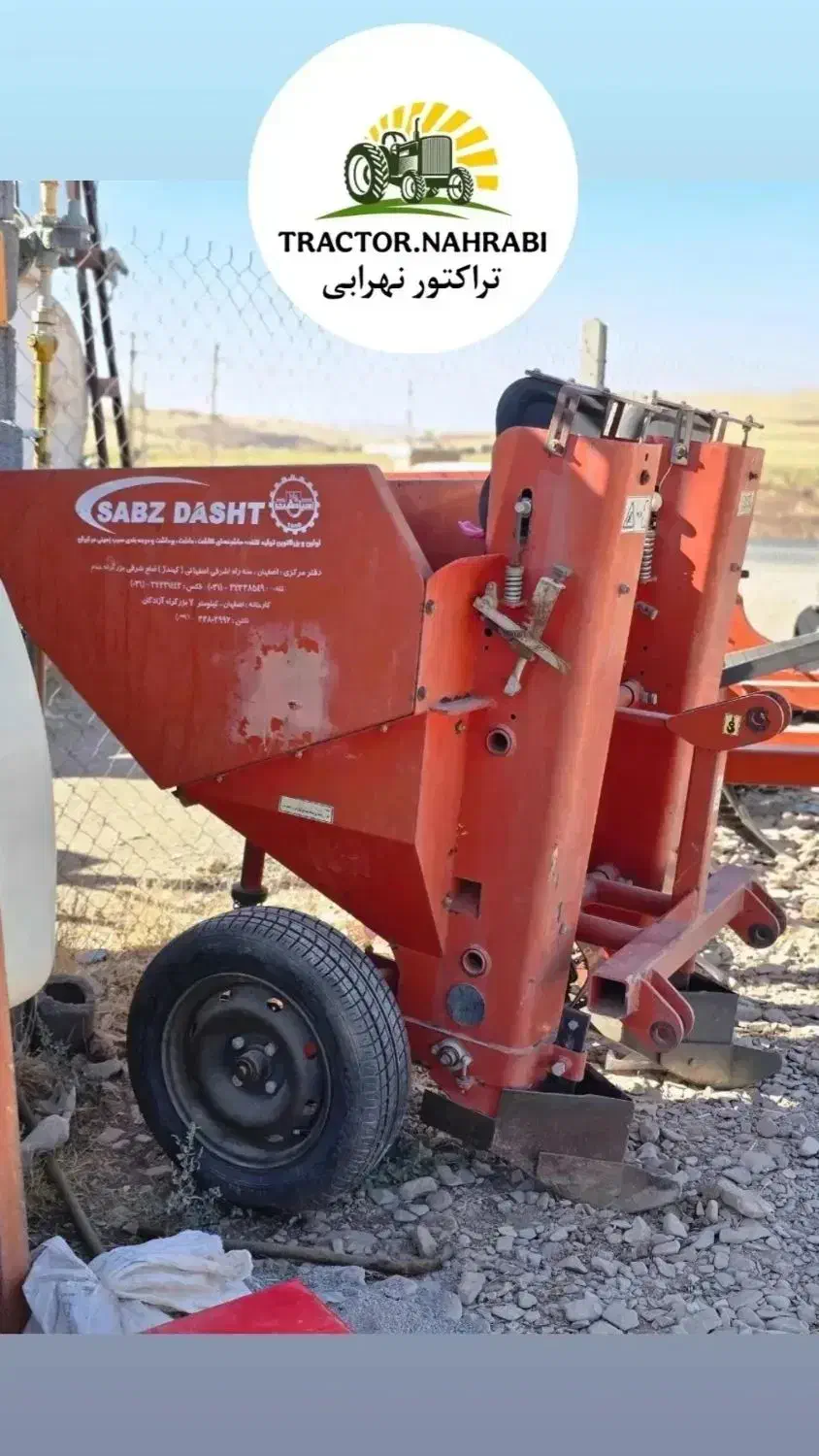 سرزن سیب ، سیب کن ، کشت سبیب|ماشینآلات صنعتی|روانسر, |دیوار