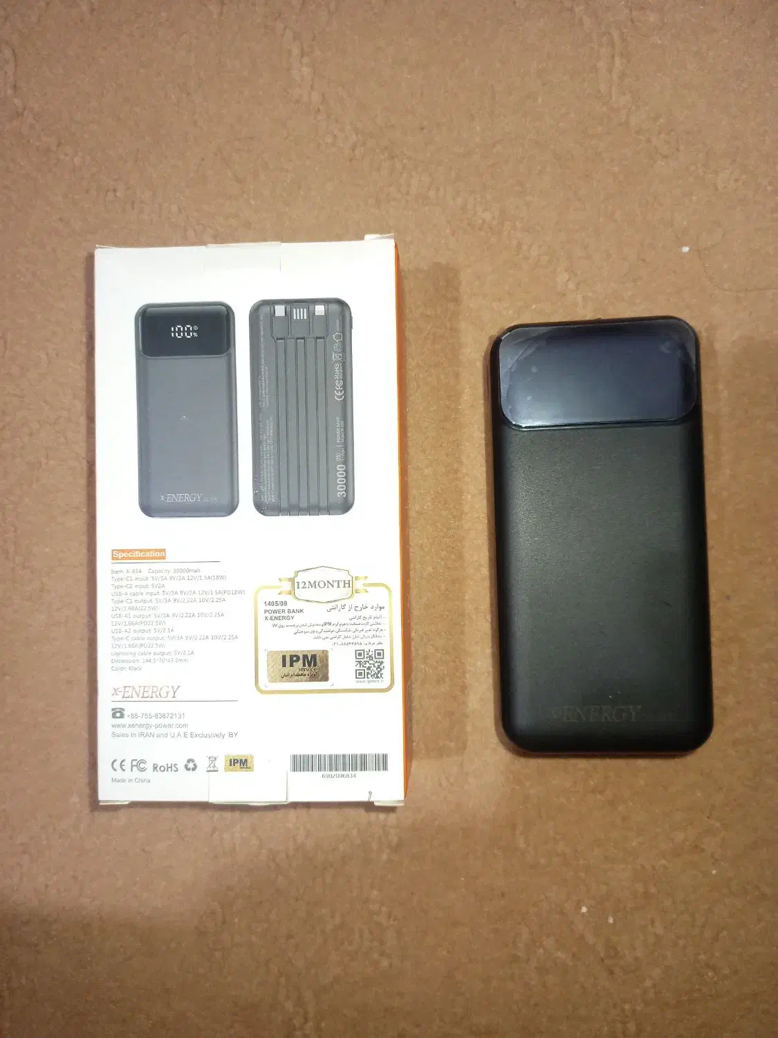 پاور بانک 30000 ایکس انرژی فست شارژ|لوازم جانبی موبایل و تبلت|فردیس, شهرک شهید حسینی|دیوار