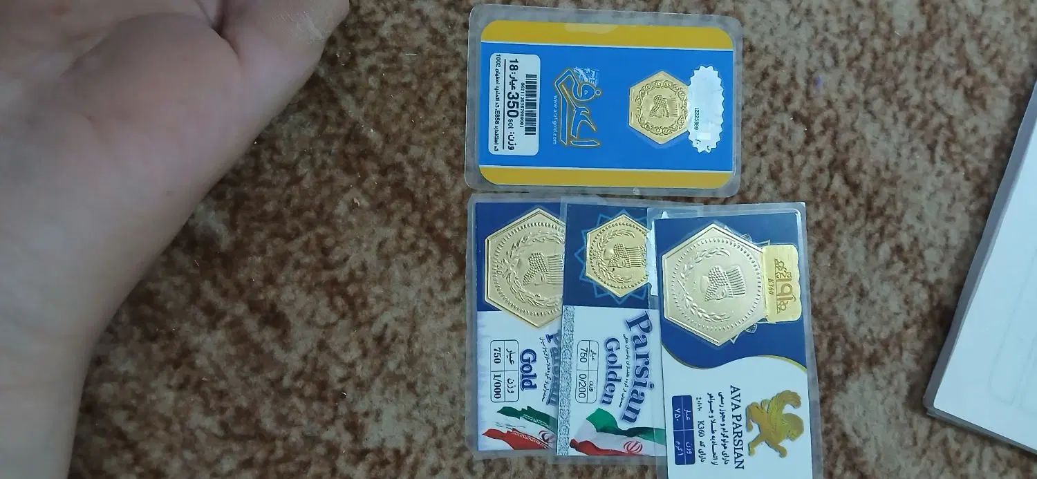 سکه|جواهرات|مشهد, قائم|دیوار