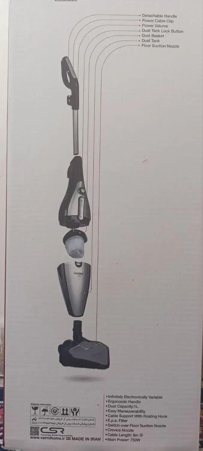 جاروبرقی|جاروبرقی، جارو شارژی، بخارشو|مشهد, عامل|دیوار