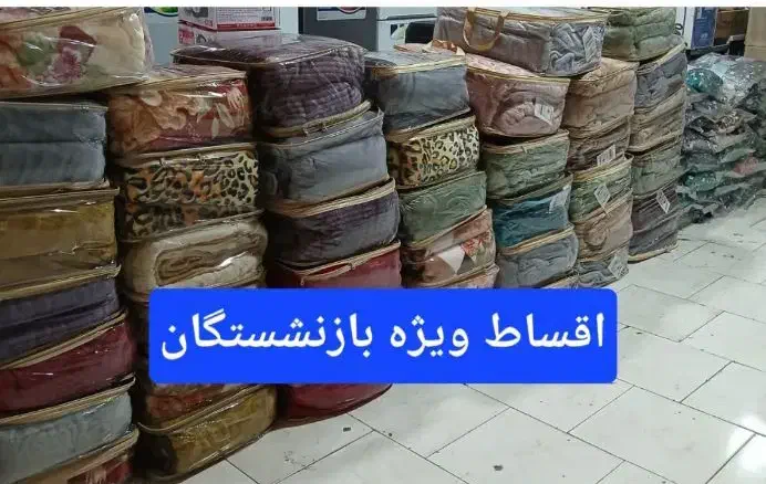 پتوی گلبافت|رختخواب، بالش، پتو|کرج, شهرک فهمیده|دیوار