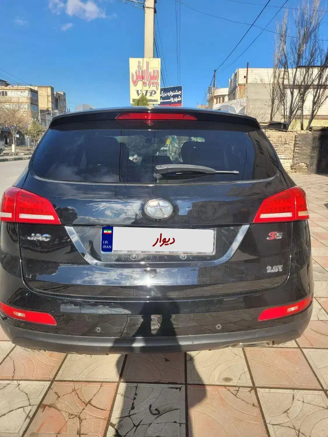 جکs5مدل۹۴|خودرو سواری و وانت|مشهد, دوست آباد|دیوار