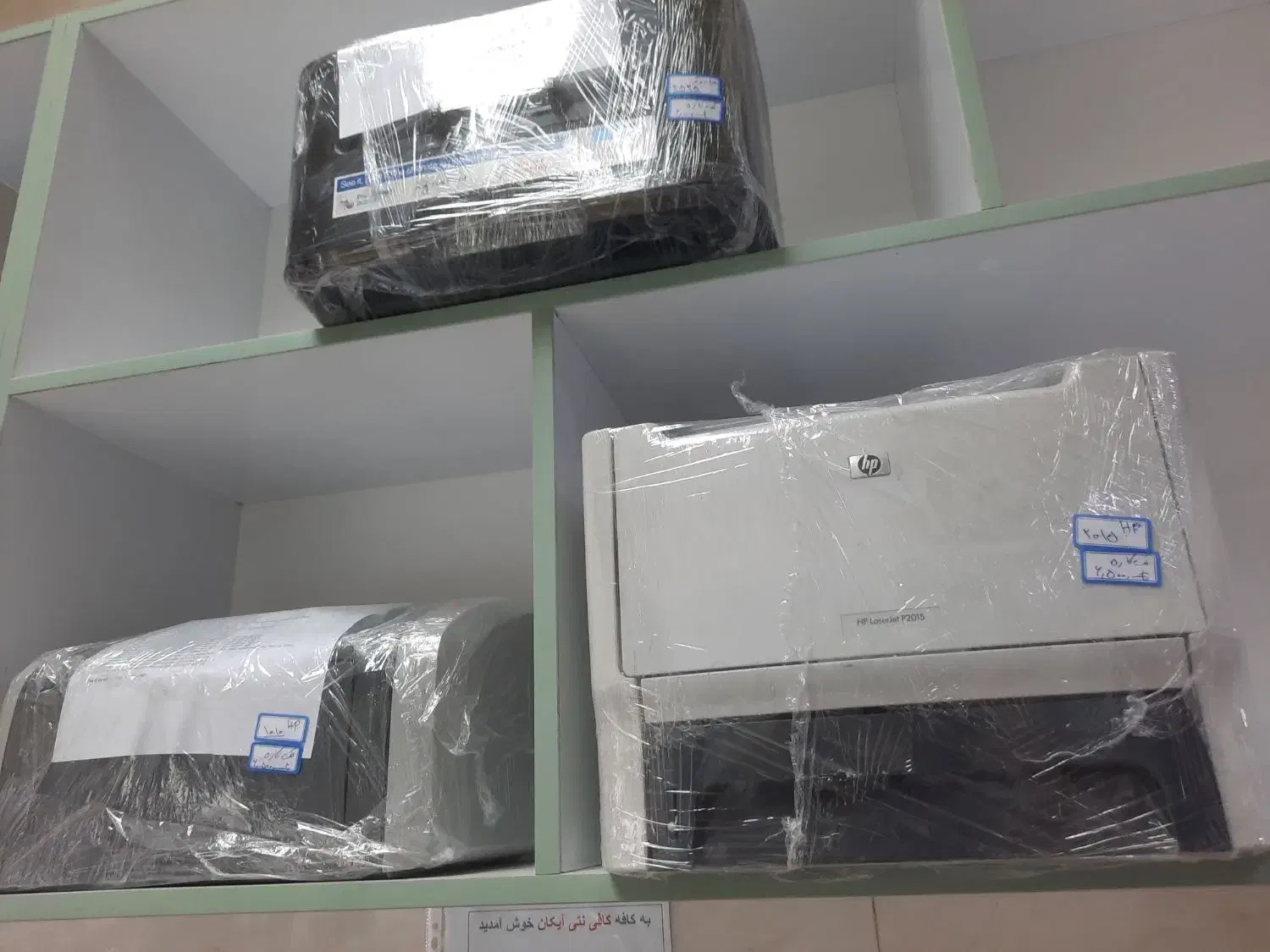 پرینتر لیزری کارآمد به صرفه دانش اموزی اداری|پرینتر، اسکنر، کپی، فکس|تهران, یاخجی آباد|دیوار