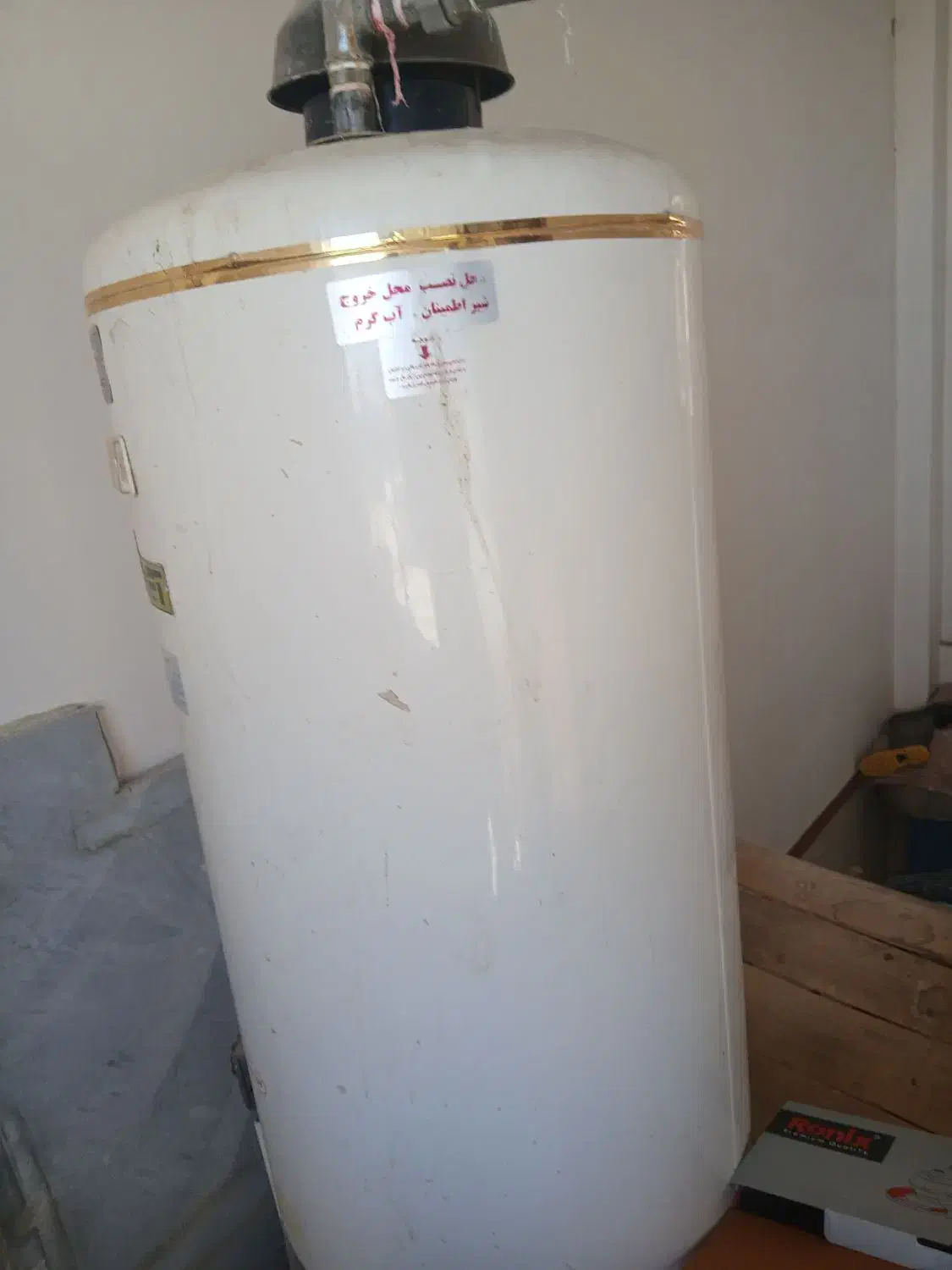 ملزومات آشپزخانه ایی|آبگرمکن، پکیج، شوفاژ|شهرکرد, |دیوار