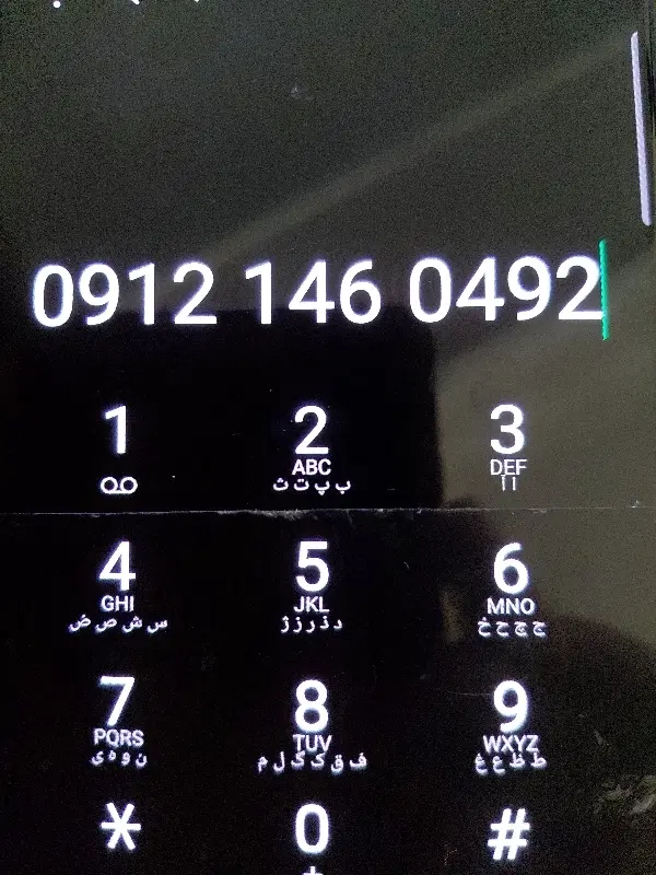 خط1|سیمکارت|نیشابور, مازول|دیوار