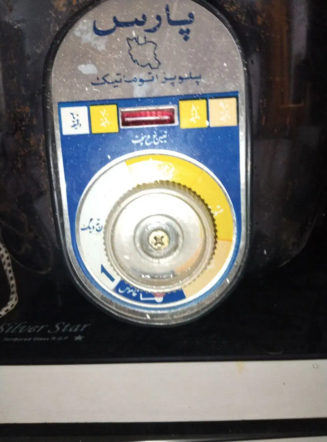 پلوپز|سایر لوازم برقی|مشهد, اقبال|دیوار