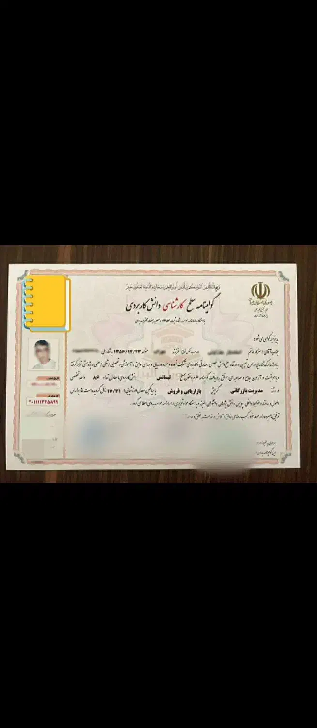 مدرک معتبر معادل دییپلم کاردانی کارشناسی و دکتری|خدمات آموزشی|سلماس, |دیوار