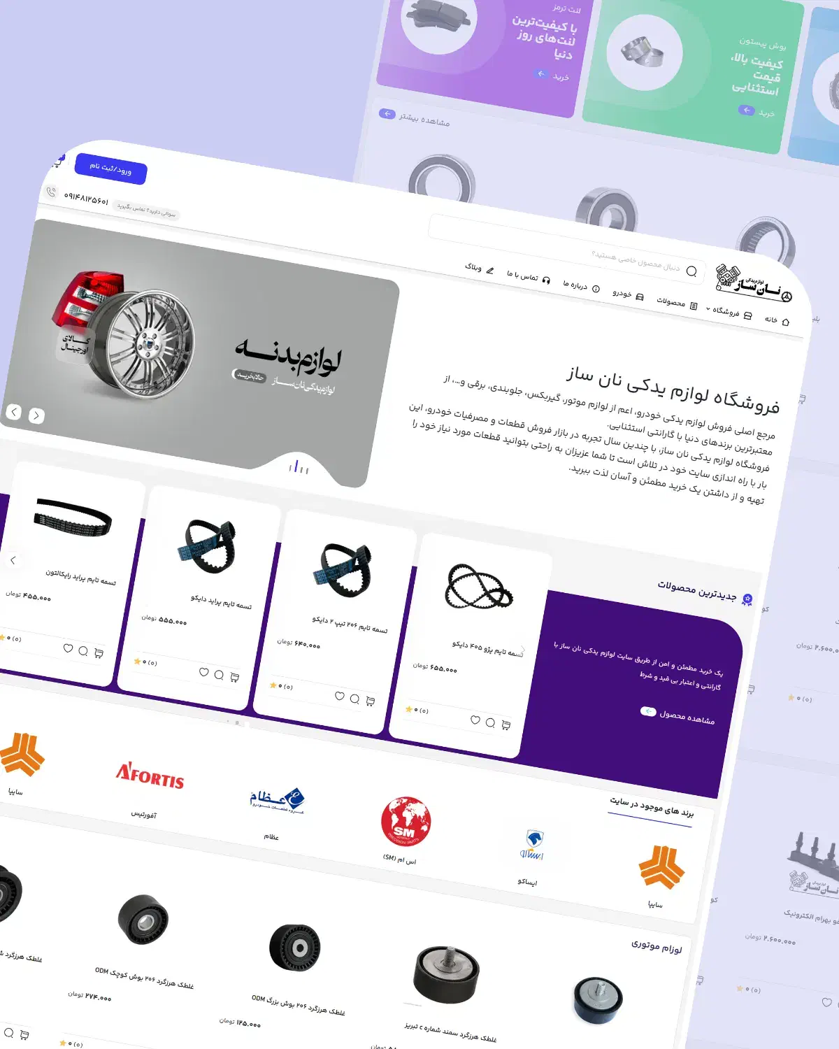 طراحی سایت حرفه‌ای افزایش فروش آنلاین کسب‌وکار شما|خدمات رایانه‌ای و موبایل|تهران, اقدسیه|دیوار
