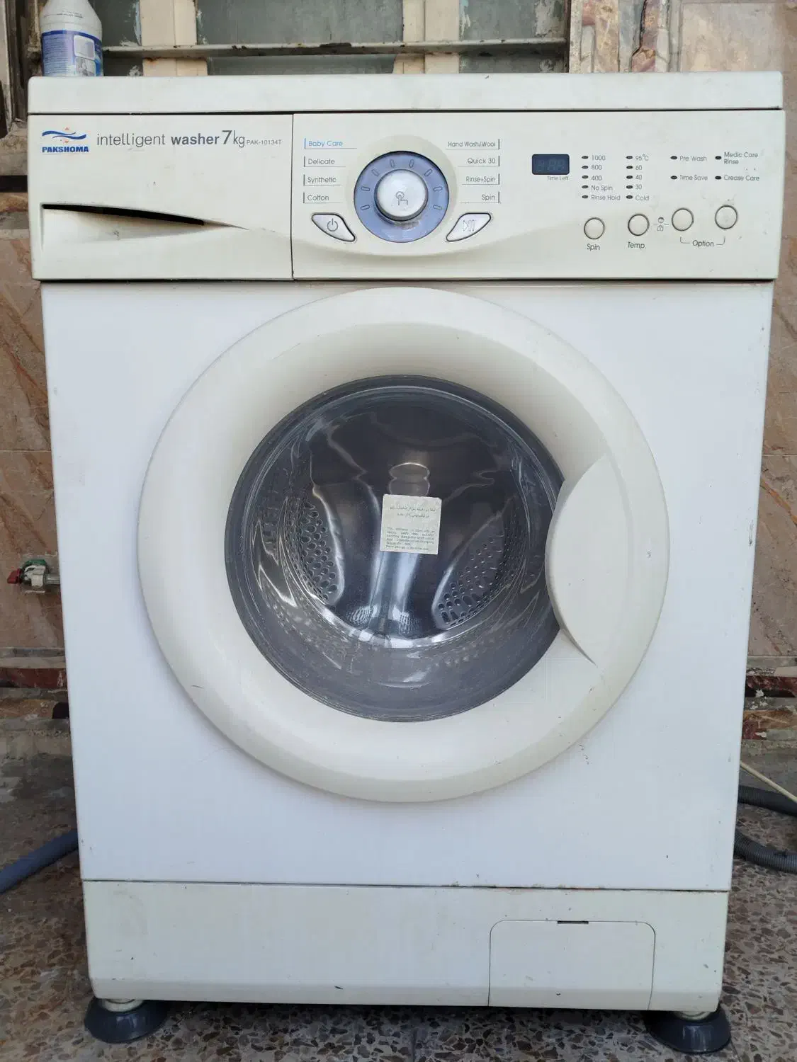 ماشین لباس شویی|ماشین لباسشویی و خشک‌کن لباس|دهلران, |دیوار