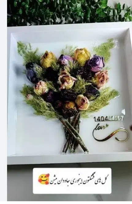 اینجا میتونی هر چیزی رو جاودان کنی|صنایع دستی و سایر لوازم تزئینی|دورود, |دیوار