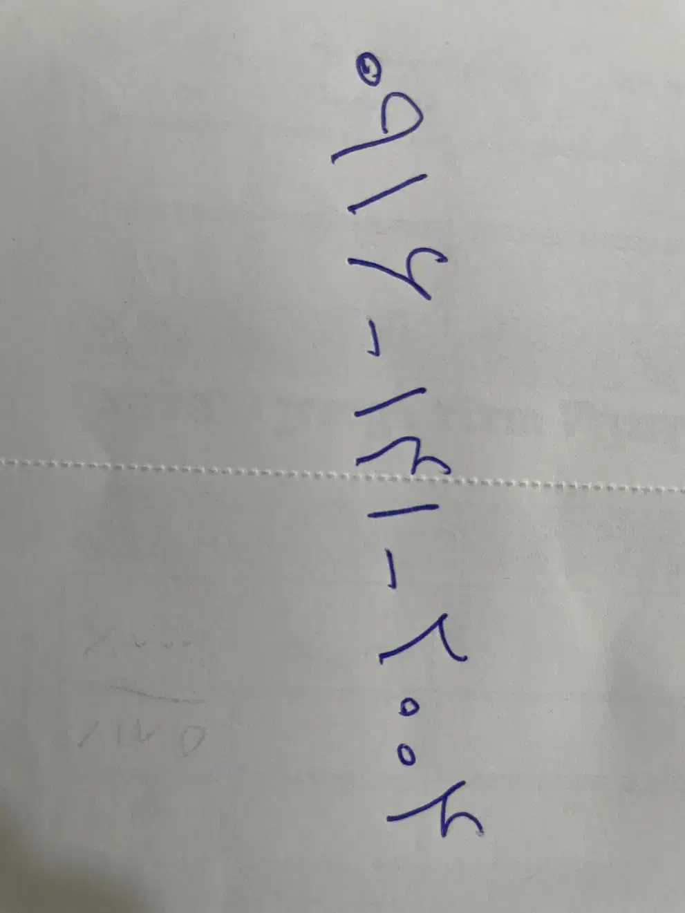 09161412004|سیم‌کارت|دزفول, |دیوار