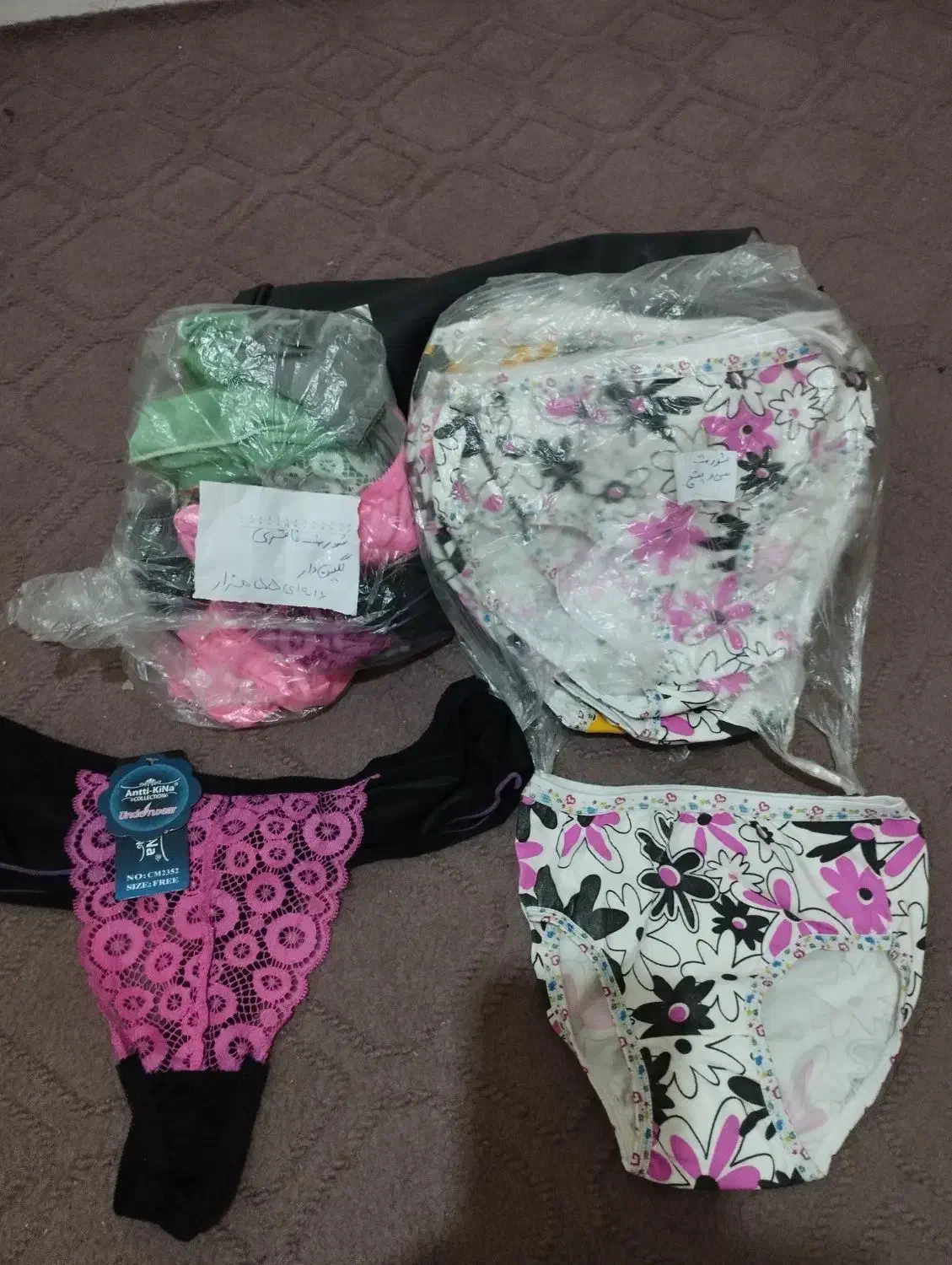 لباس زیر به قیمت عمده|لباس|گرگان, |دیوار