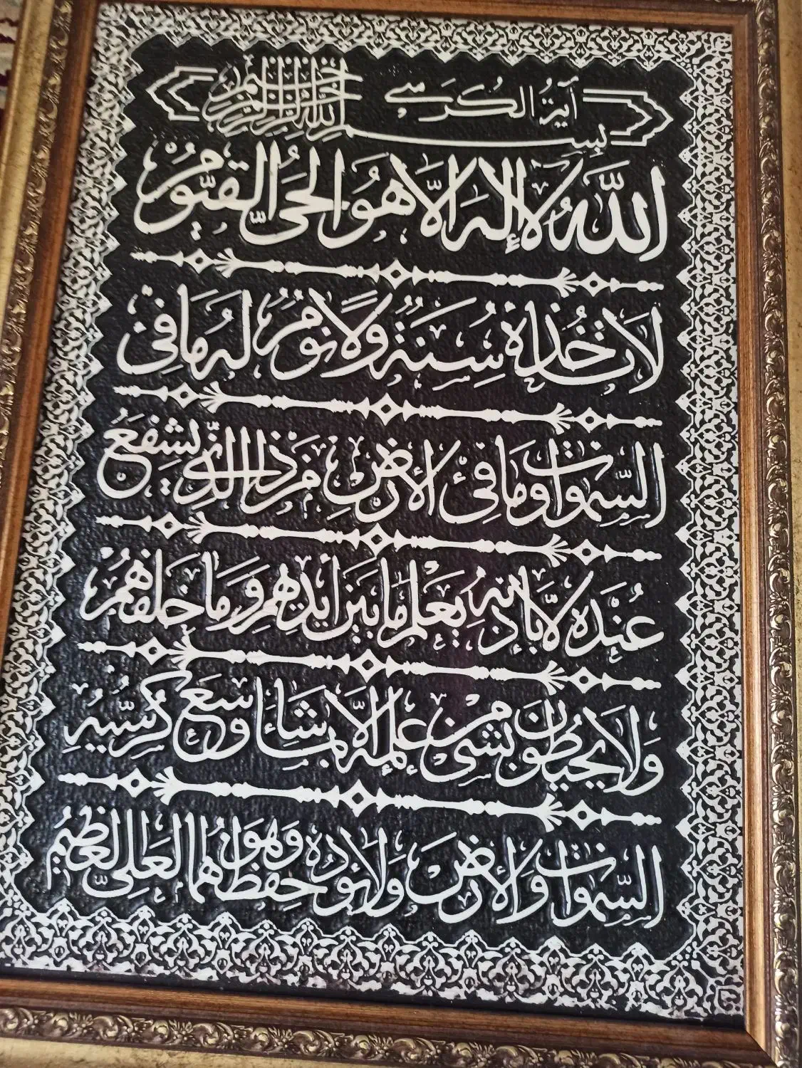 دوعدد تابلو|تابلو، نقاشی، عکس|قم, باسکول|دیوار