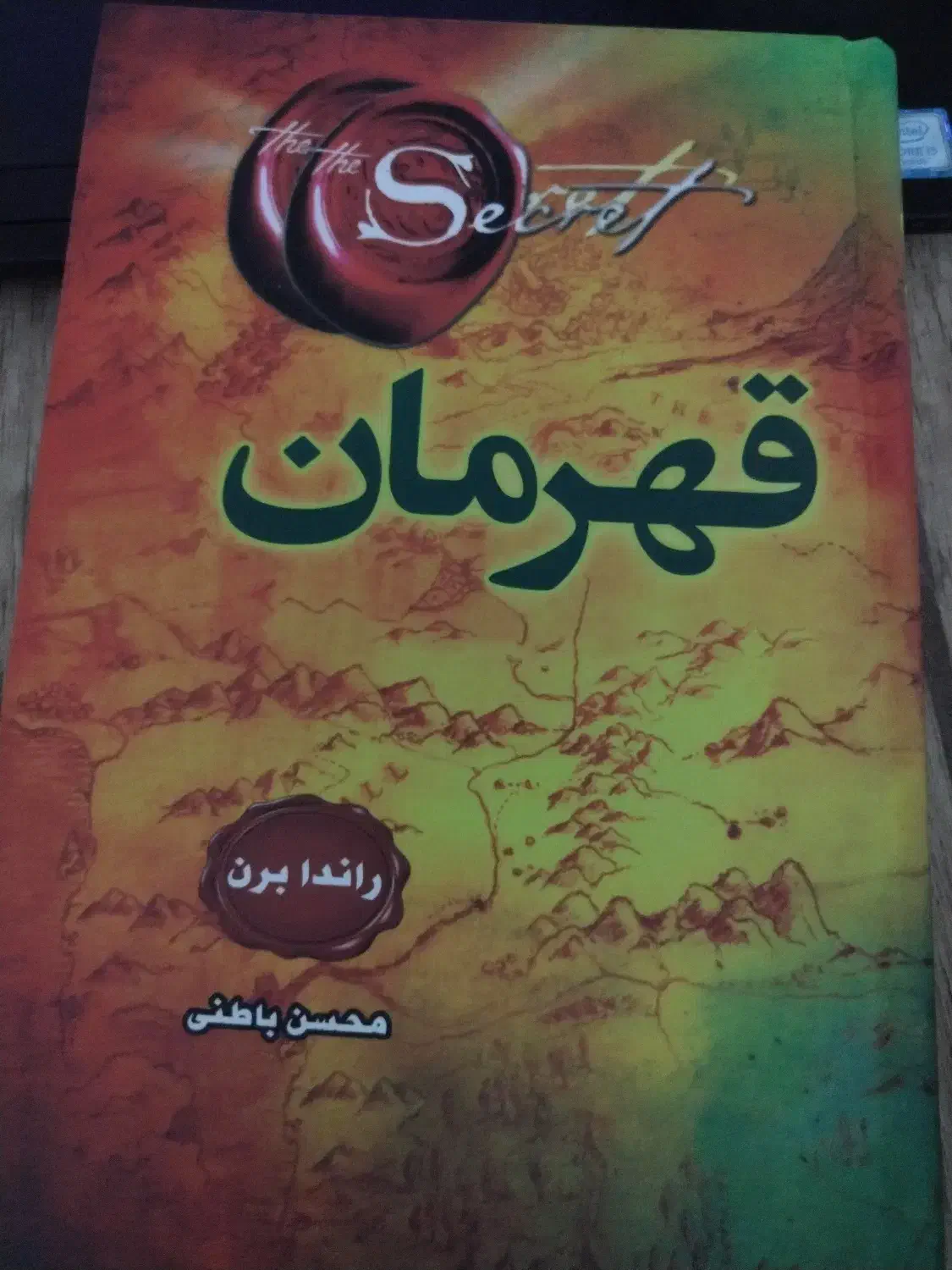 کتاب|کتاب و مجله آموزشی|لنگرود, |دیوار