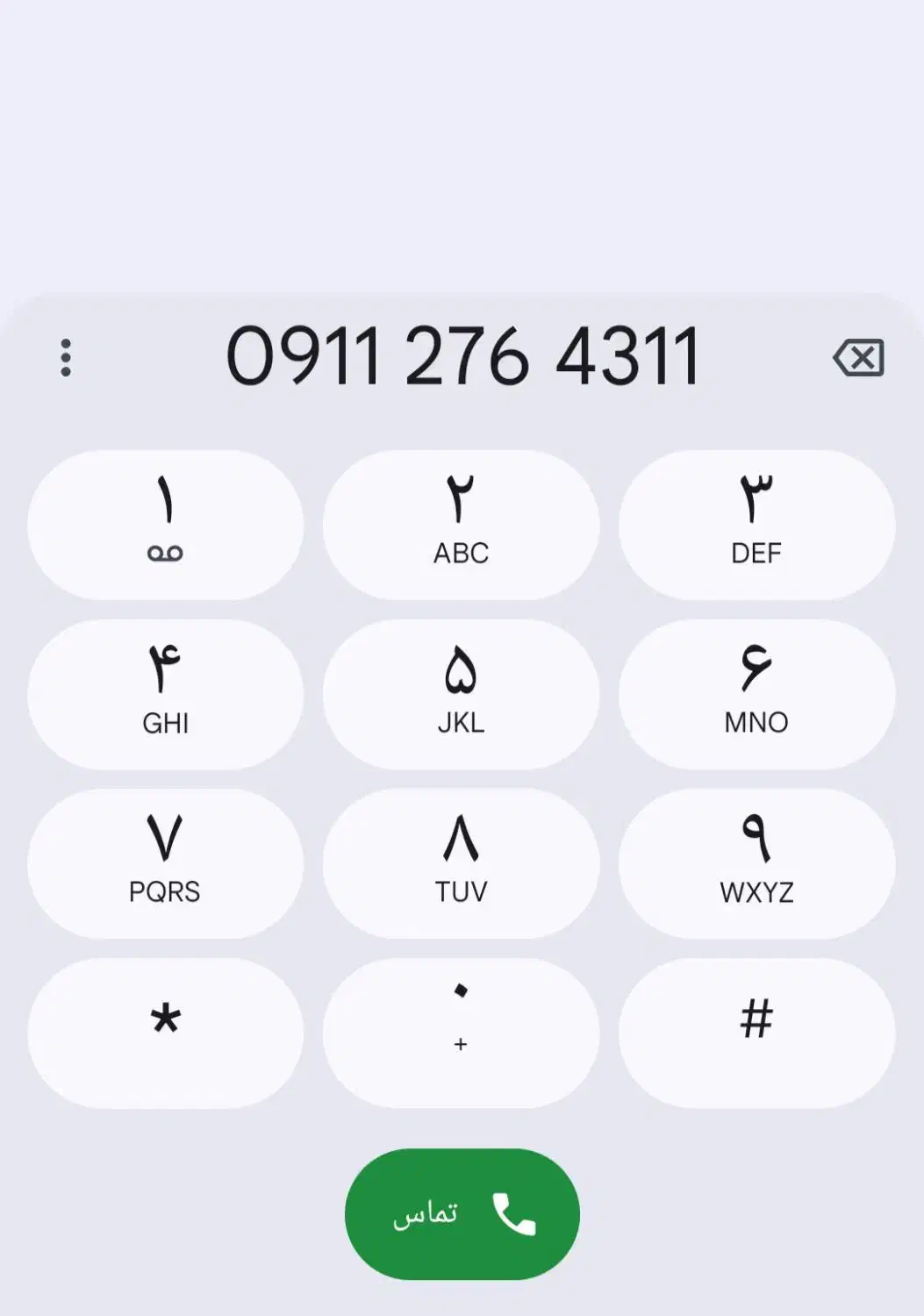 09112764311|سیم‌کارت|گنبد کاووس, |دیوار