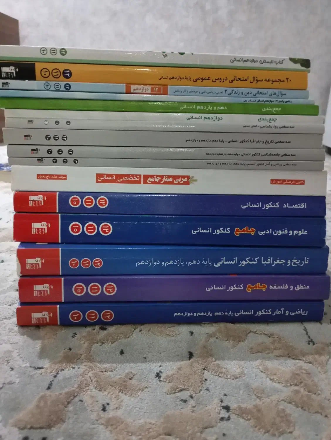 کتاب|کتاب و مجله آموزشی|تهران, شارق|دیوار