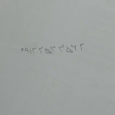 خط ۹۱۲|سیم‌کارت|قم, چهل اختران|دیوار