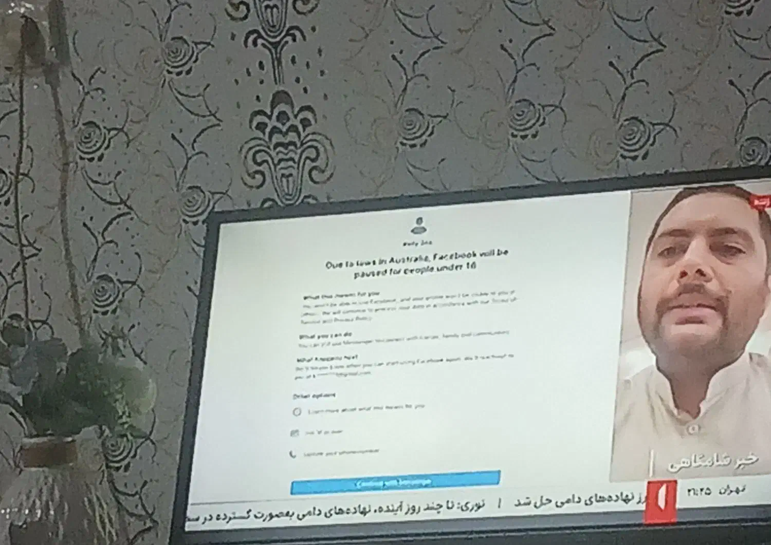 تلویزیون DEWoo|تلویزیون و پروژکتور|آستارا, |دیوار