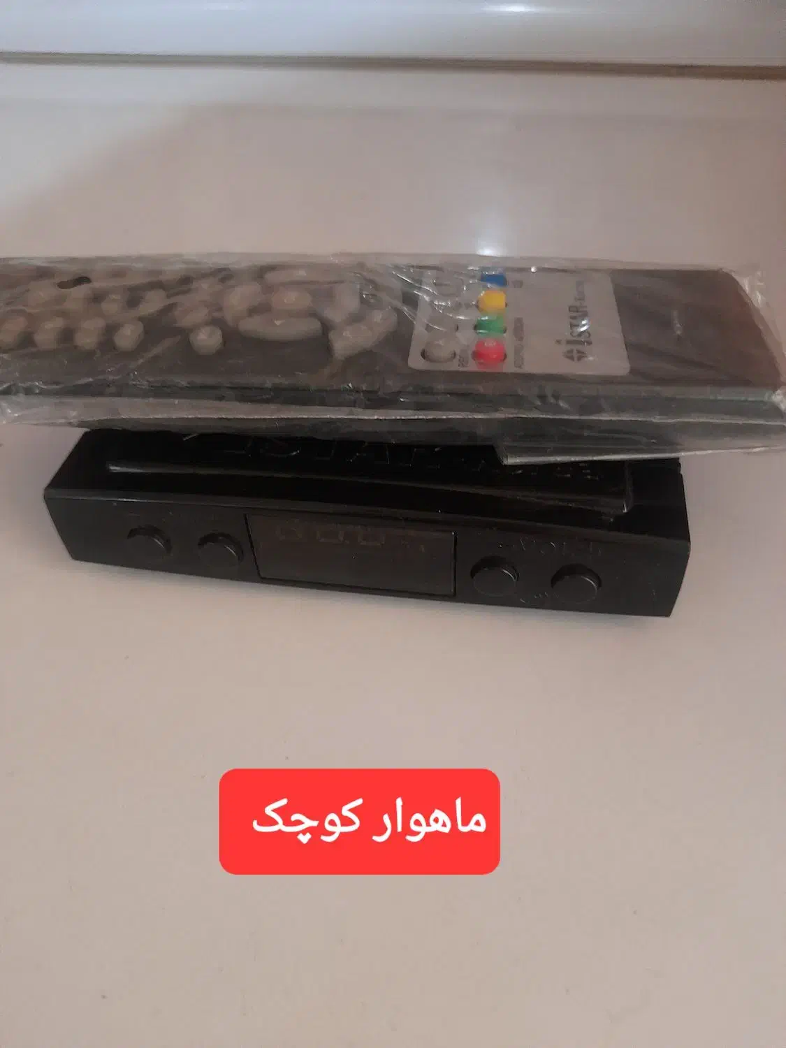 دستگاه دیجیتال|پخش‌کننده DVD و ویدیو|اهواز, شهرک دانشگاه|دیوار
