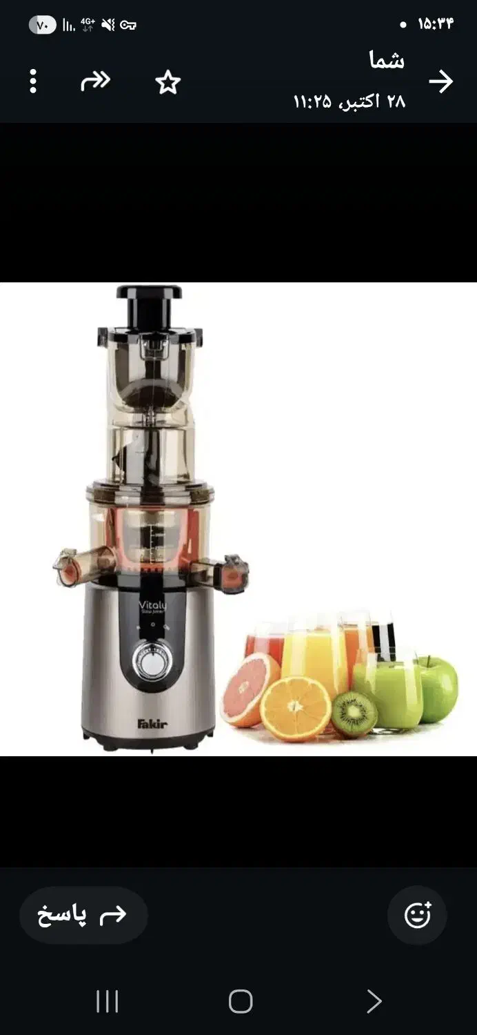 مرکبات وابمیوه گیر|آبمیوه‌گیر و آب‌مرکبات‌گیر|تبریز, |دیوار