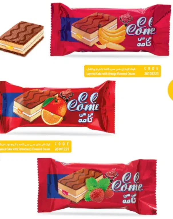 پخش وتشریفات ایرانیان|خوردنی و آشامیدنی|ری, سیزده آبان|دیوار