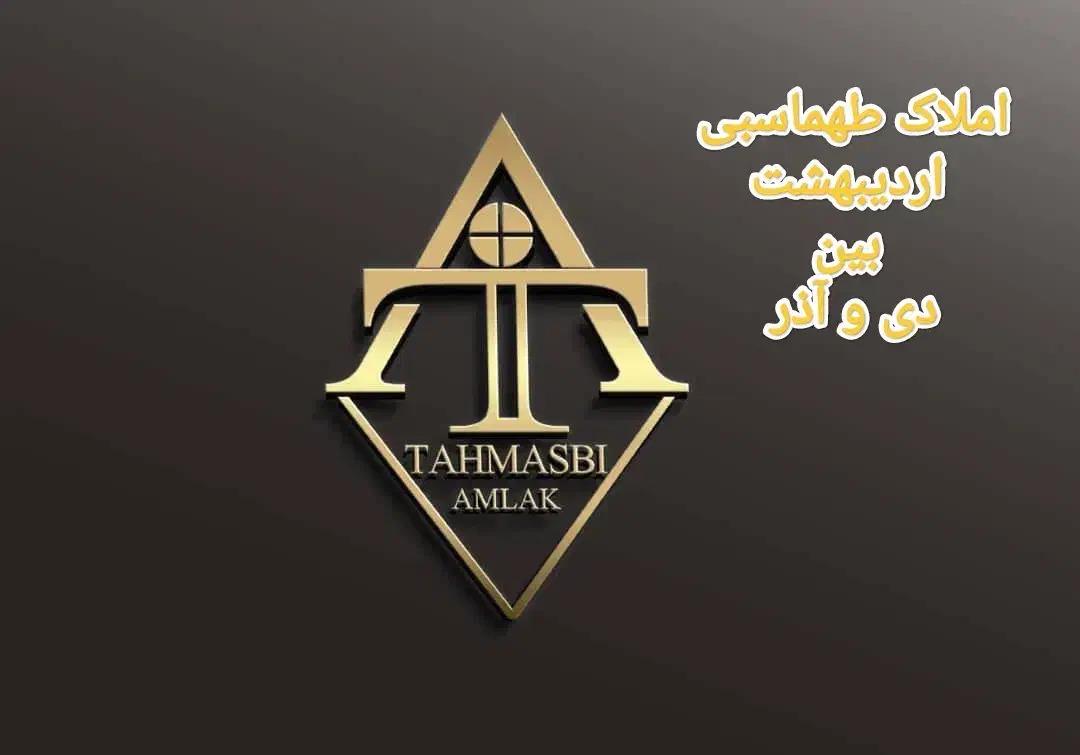 ۱۵۰ متر/تک واحده/ساخت بسیار تمیز|فروش آپارتمان|اهواز, کوی سعدی|دیوار