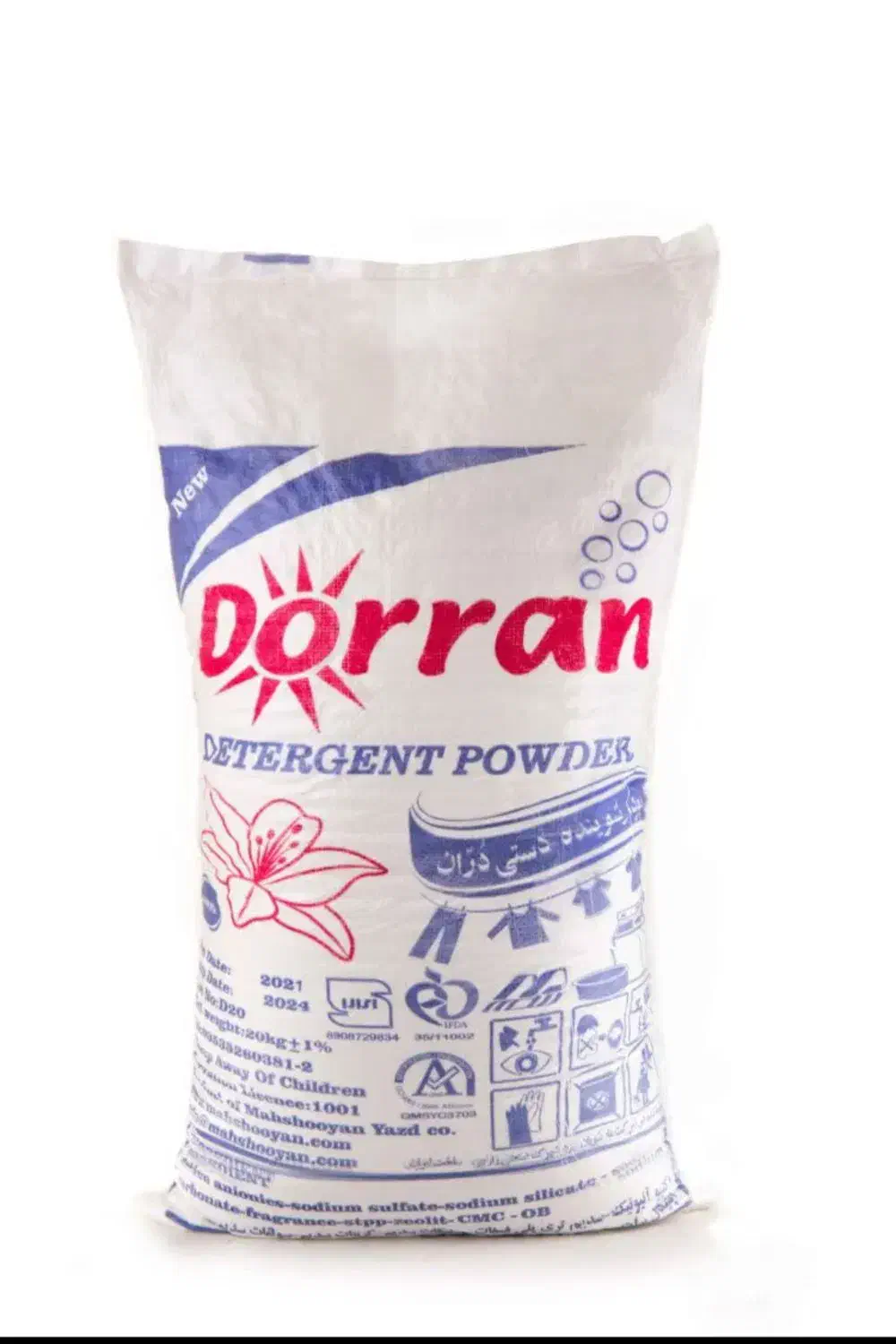 فروش مواد شوینده به قیمت کارخانه|مواد شوینده و دستمال کاغذی|زارچ, |دیوار