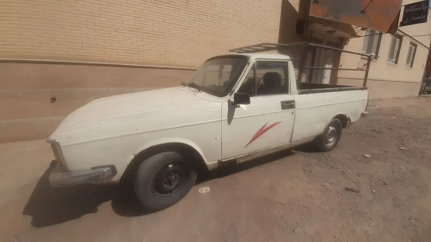 وانت پیکان مدل ۱۳۷۶|خودرو سواری و وانت|یزد, |دیوار