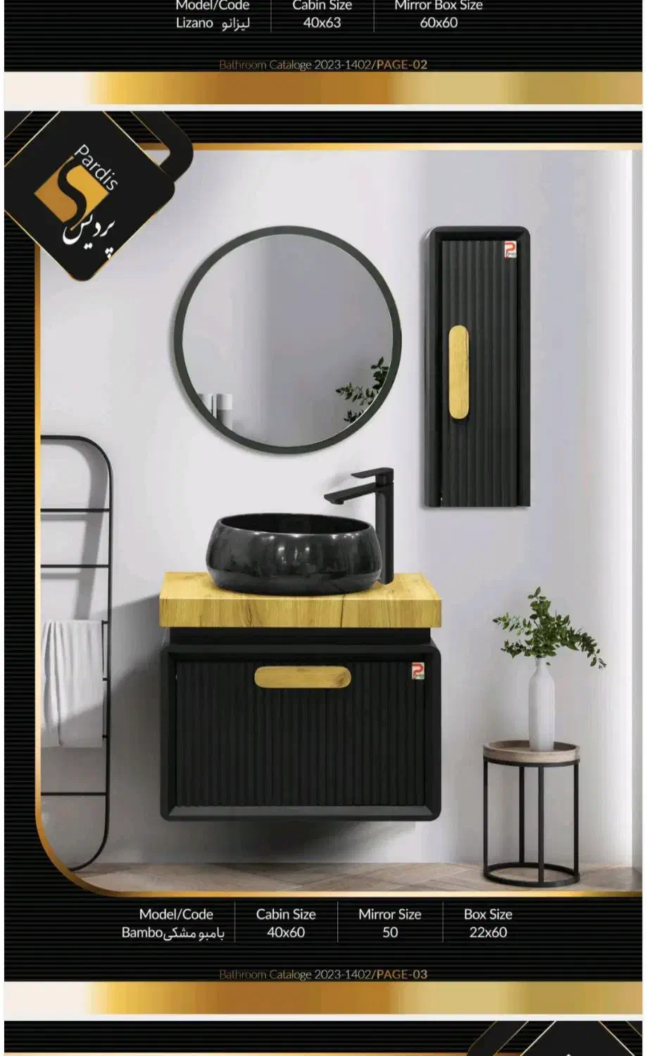 انواع روشویی سنگی و معمولی|لوازم سرویس بهداشتی|بوشهر, |دیوار