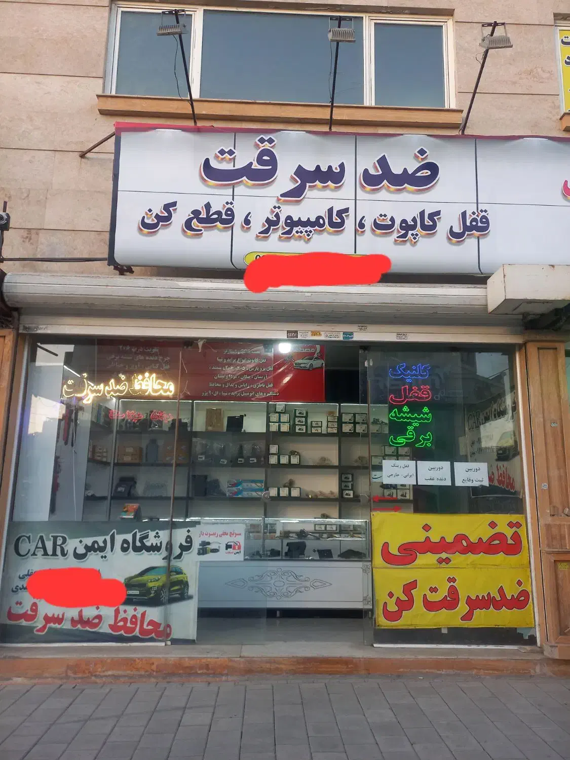 قفل کامپوتر و کاپوت دوربین ثبت وقایع ودنده عقب.|قطعات یدکی و لوازم جانبی|مشهد, الهیه|دیوار