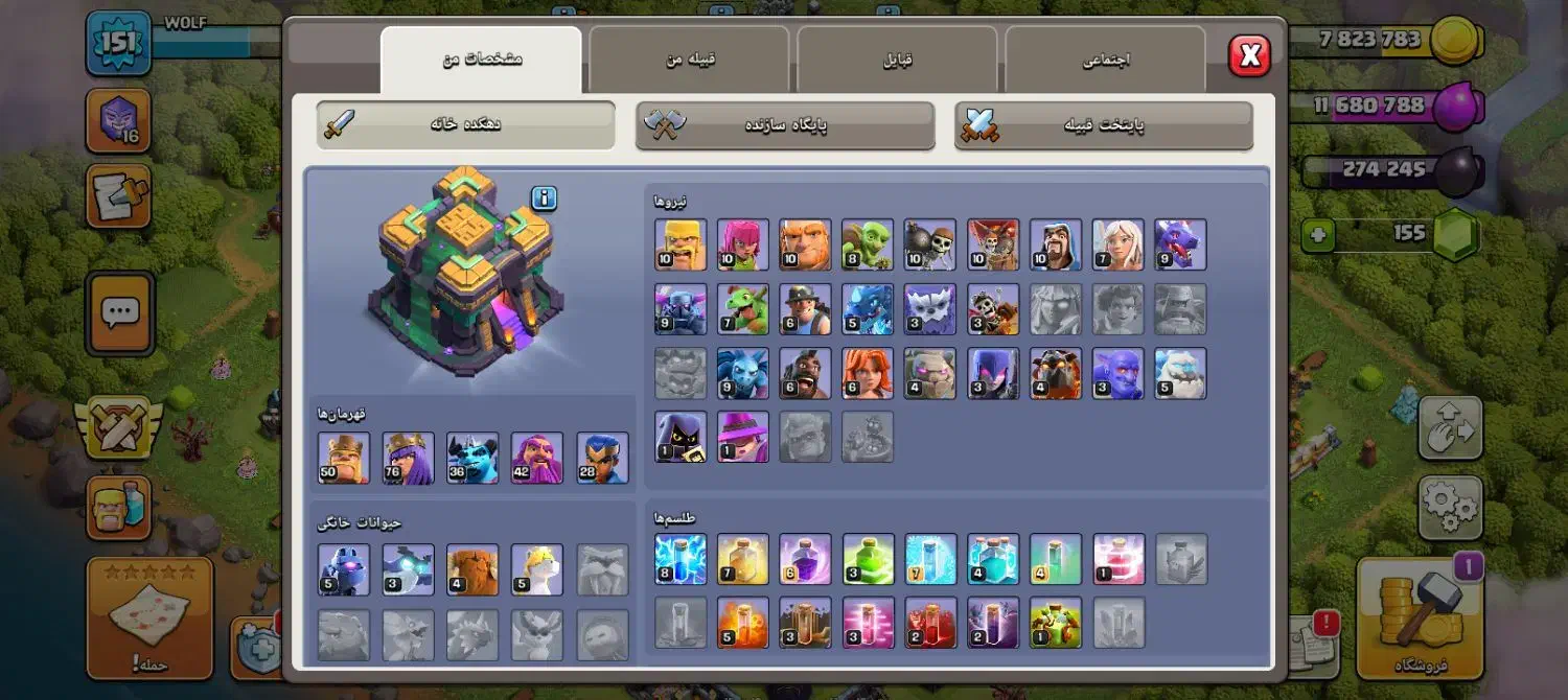 کلش تاون ۱۴|کنسول، بازی ویدئویی و آنلاین|شوشتر, |دیوار