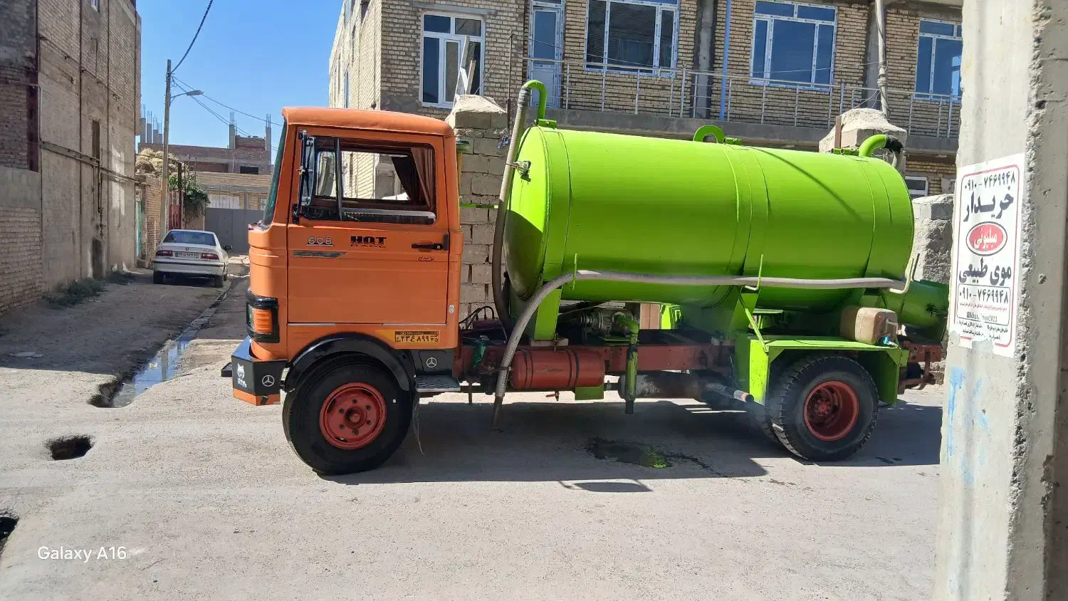 تخلیه چاه فاضلاب ولوله بازکنی|خدمات پیشه و مهارت|میاندوآب, |دیوار