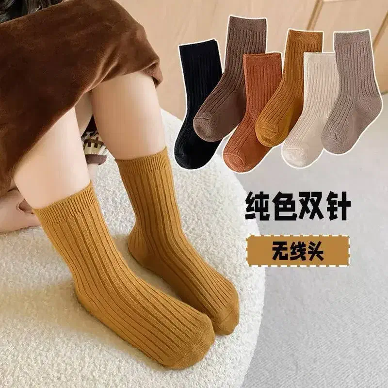 جوراب|لباس|مشهد, بهمن|دیوار