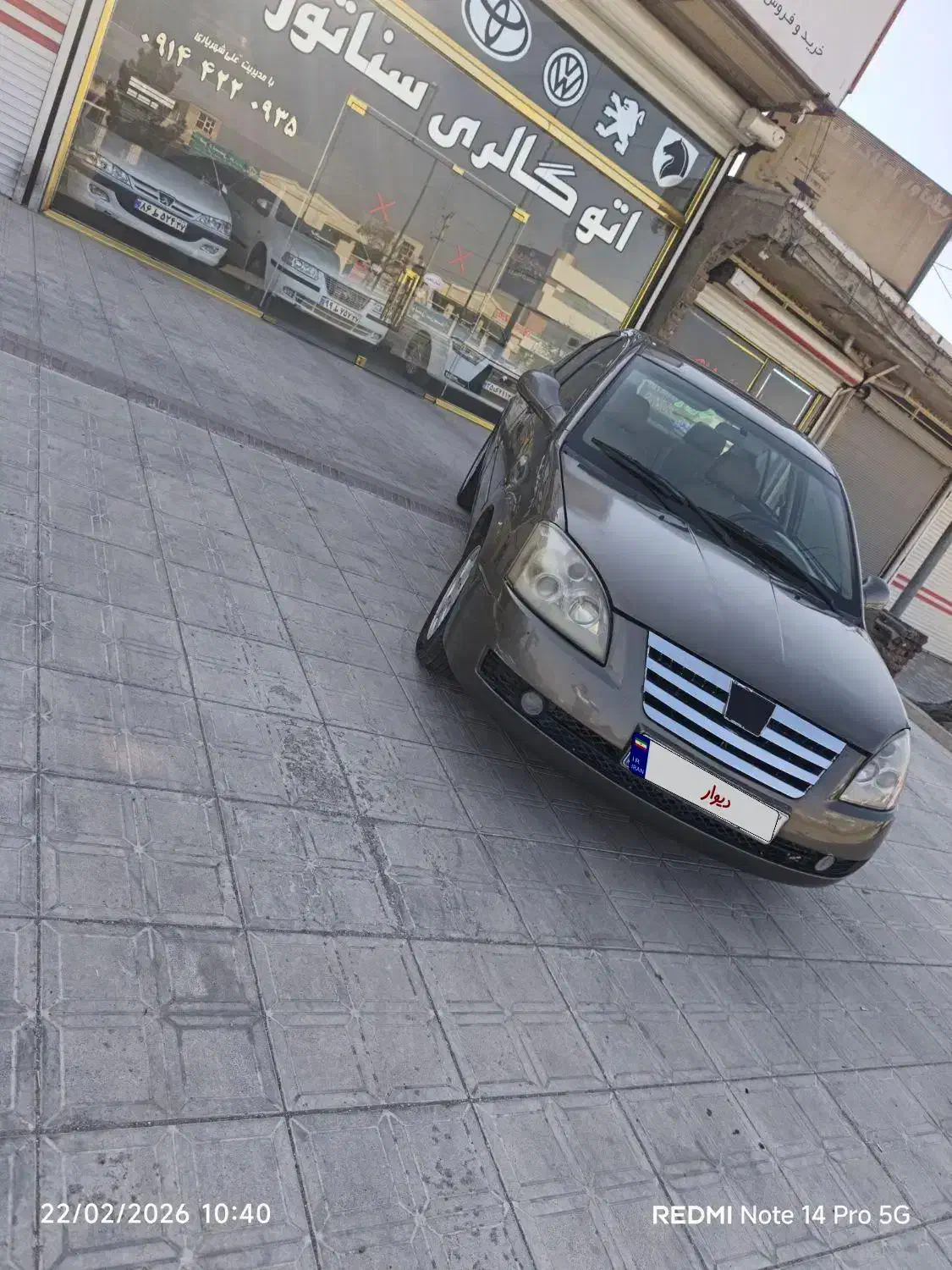 mvm530مدل91|خودرو سواری و وانت|تبریز, |دیوار