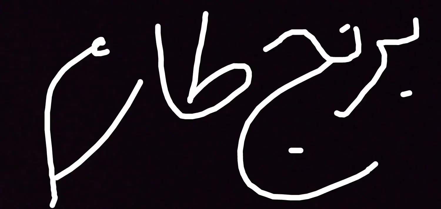 برنج خوش پخت|خوردنی و آشامیدنی|ری, دیلمان|دیوار