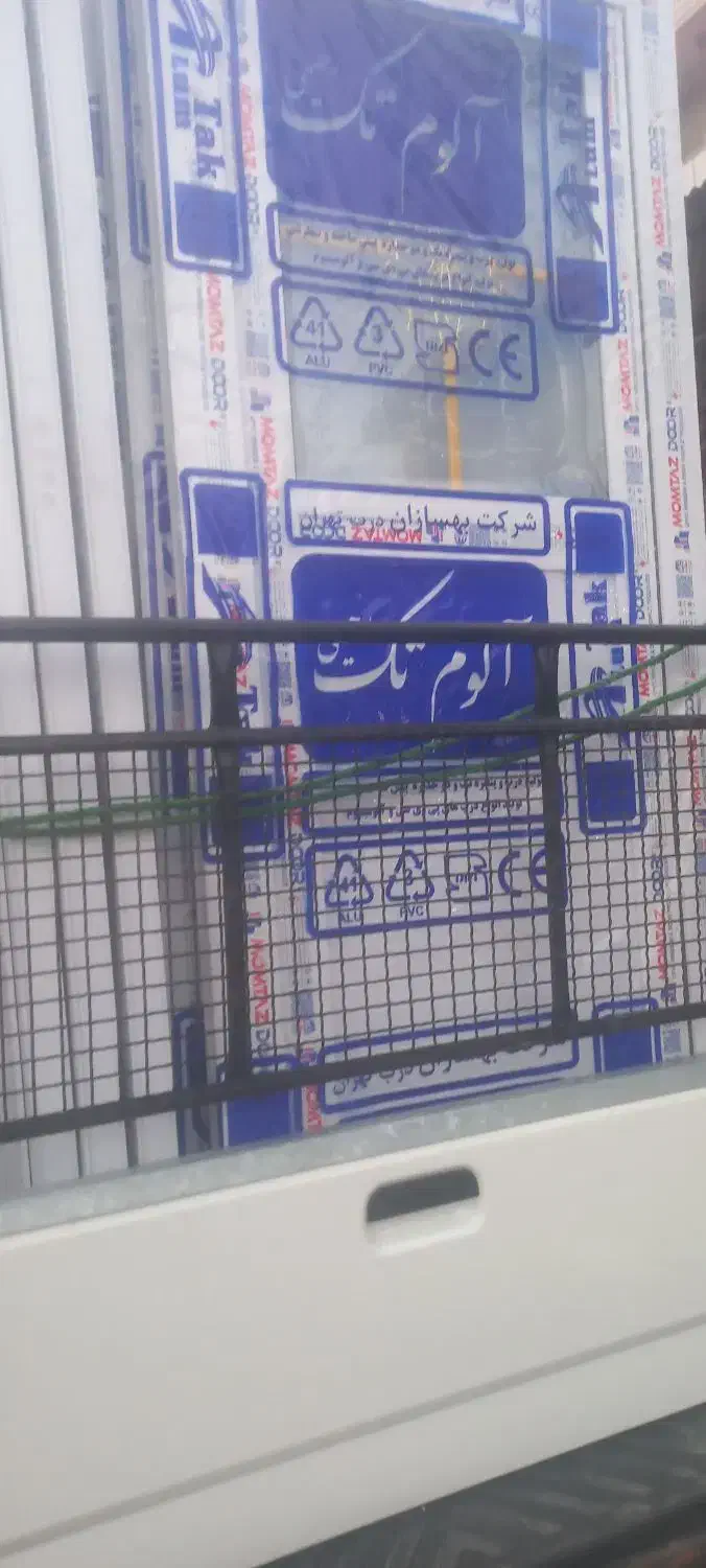 باربری|خدمات حمل و نقل|شادگان, |دیوار