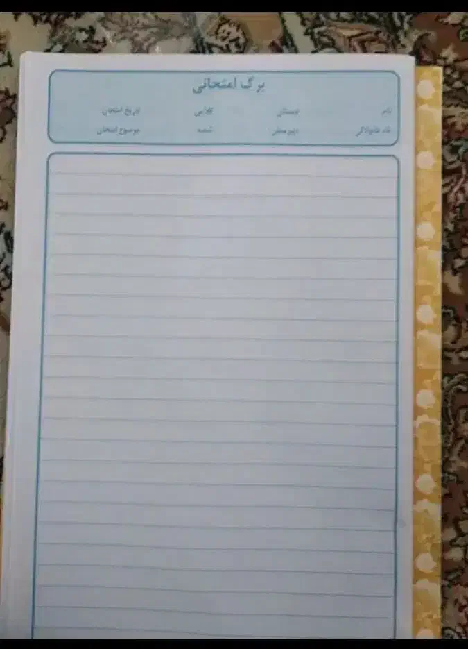 برگه امتحانی  به تعداد زیاد ودلخواه|لوازم التحریر|ساوه, |دیوار