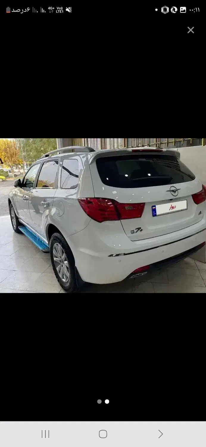 هایما S7پرو|خودرو سواری و وانت|کرمانشاه, |دیوار