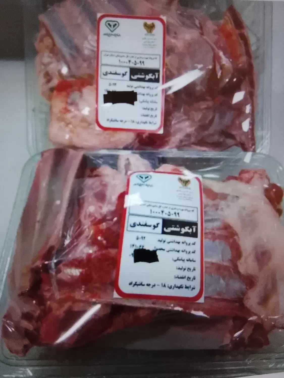 دنده آبگوشتی گوشت|خوردنی و آشامیدنی|هشتگرد, شهرک ولیعصر (مصلی)|دیوار