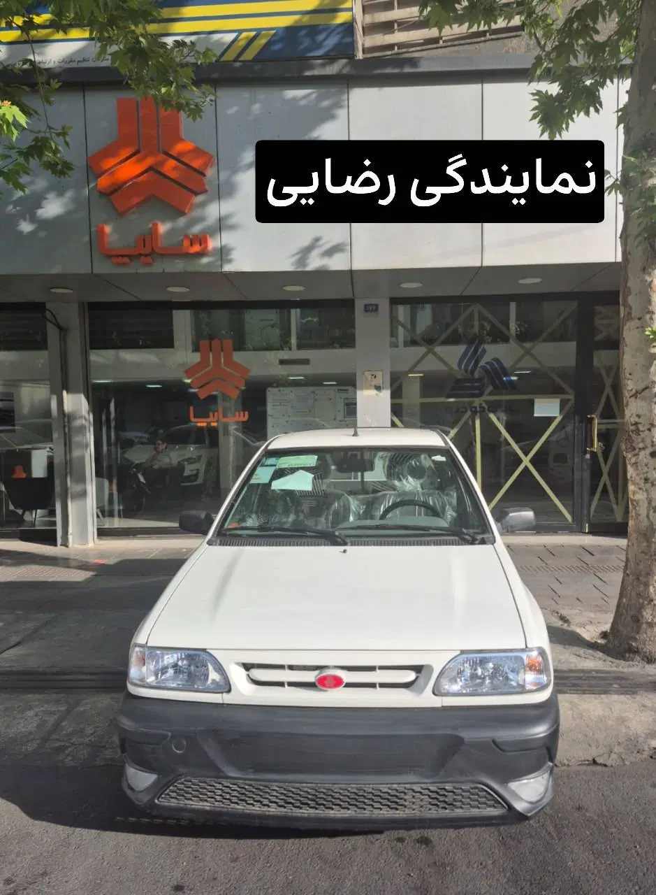 وانت پراید ۱۵۱ GX صفر مدل ۱۴۰۵ و ۱۴۰۴/تحویل روز|خودرو سواری و وانت|تهران, فاطمی|دیوار