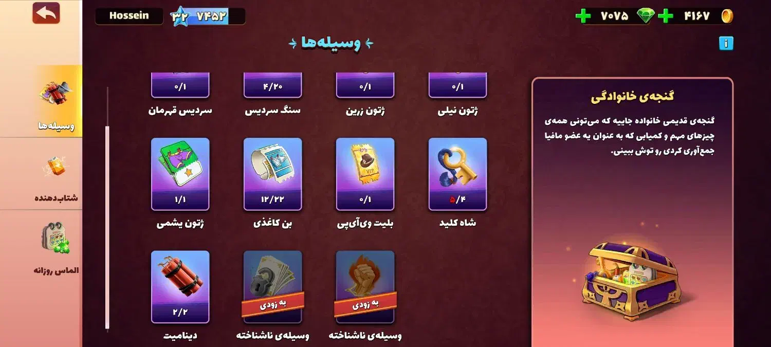 اکانت پسر خوانده|کنسول، بازی ویدئویی و آنلاین|رودشت (اصفهان), |دیوار