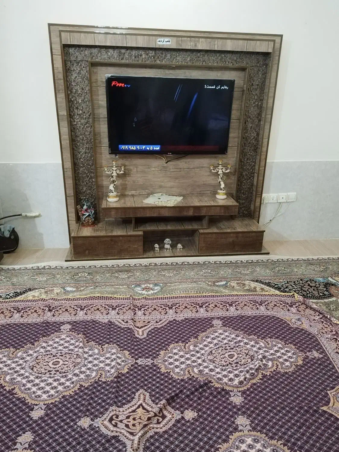 میزتلویزیون|میز تلویزیون|سبزوار, غرب نیروگاه|دیوار
